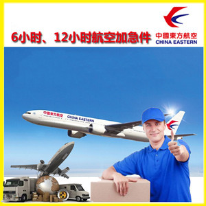 榆林榆阳航空邮寄公司谈空运的四大作用是什么